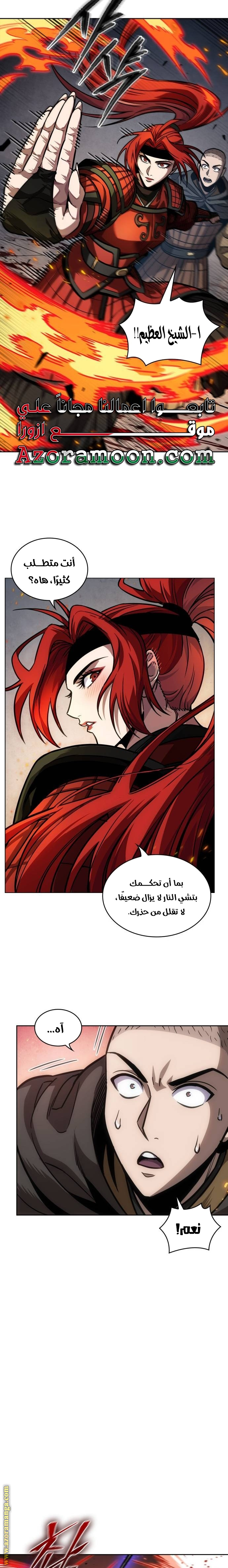 الصفحة 10