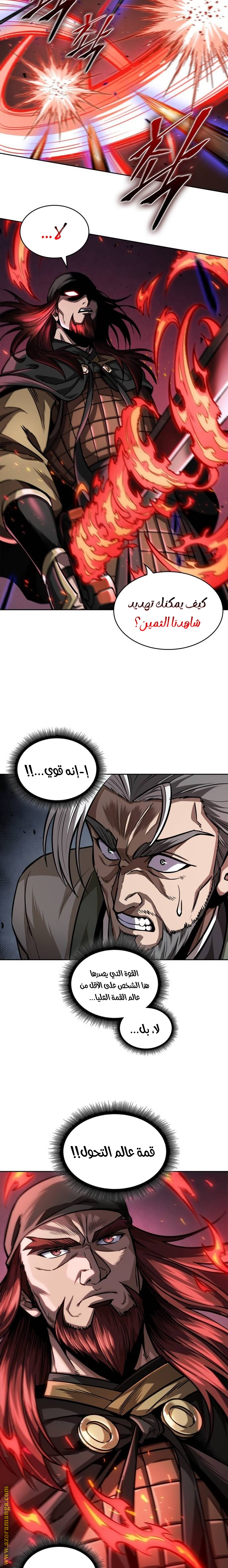 الصفحة 11