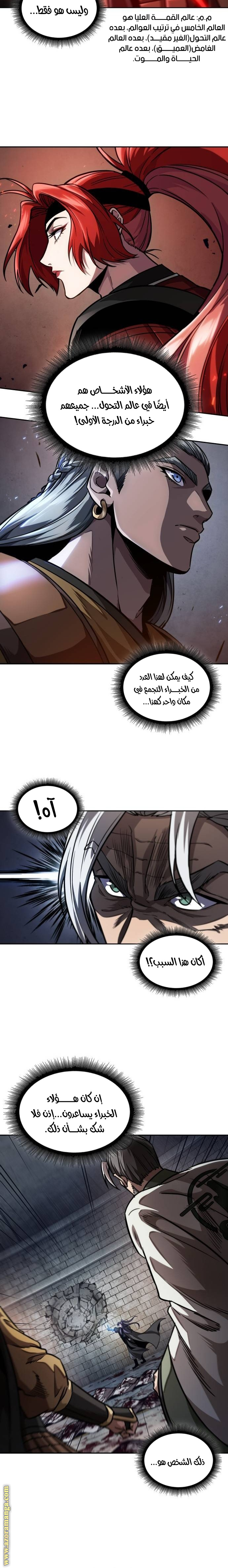 الصفحة 12