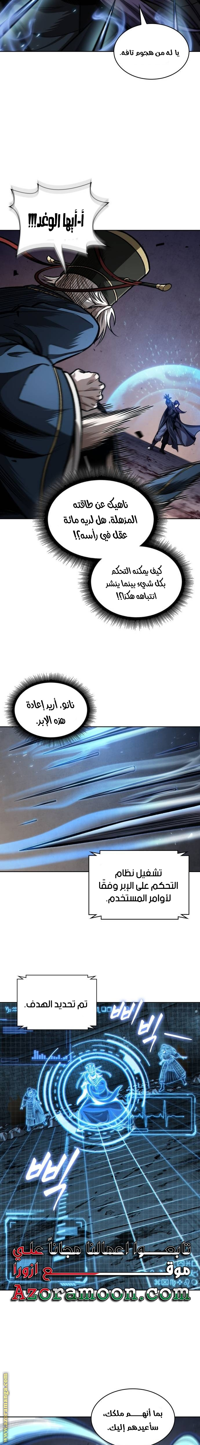 الصفحة 14