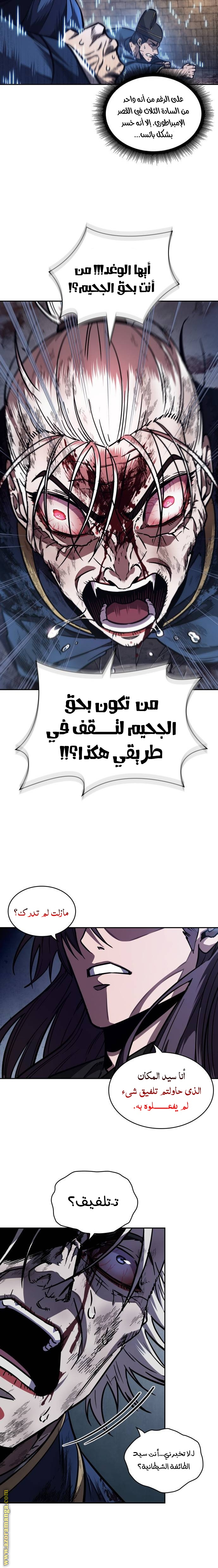 الصفحة 20