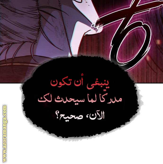 الصفحة 23