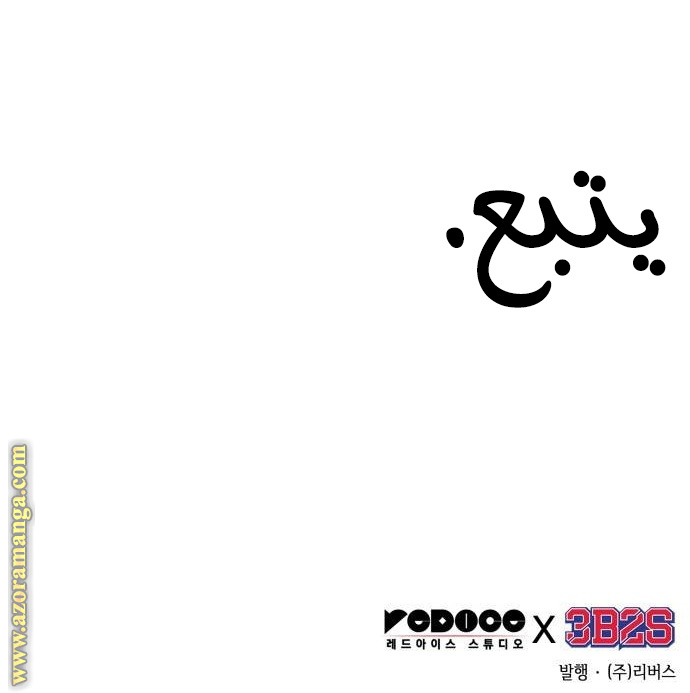 الصفحة 24