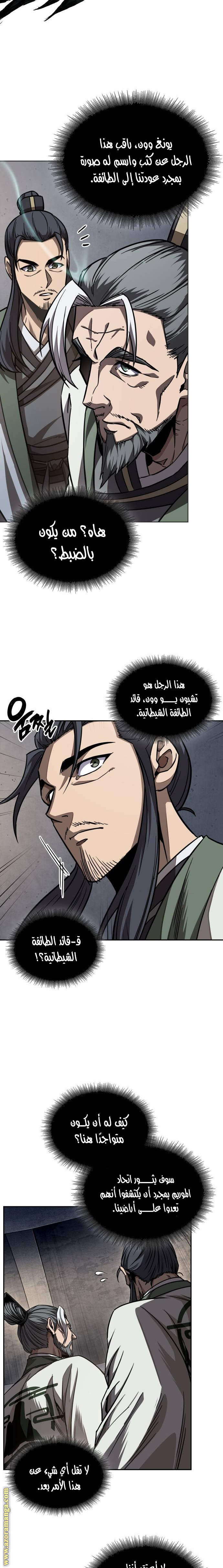 الصفحة 6