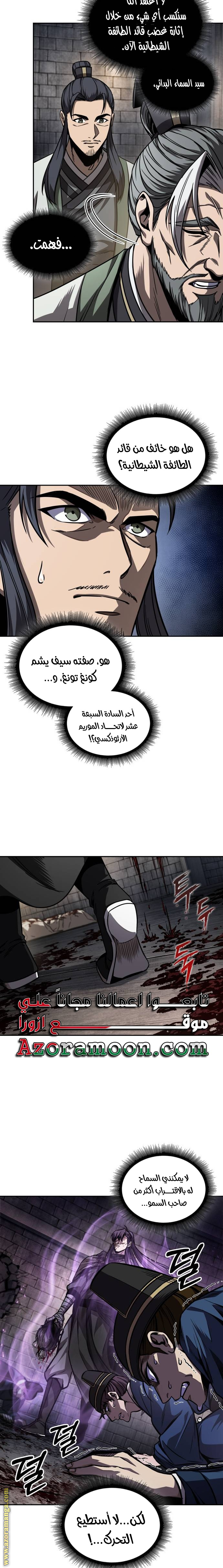 الصفحة 7