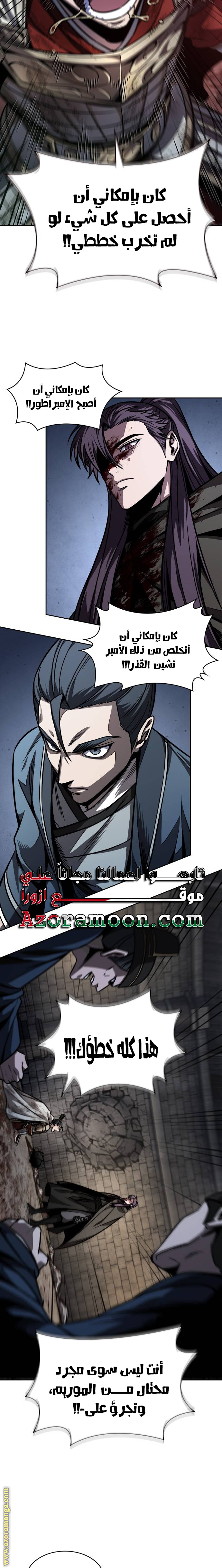 الصفحة 10