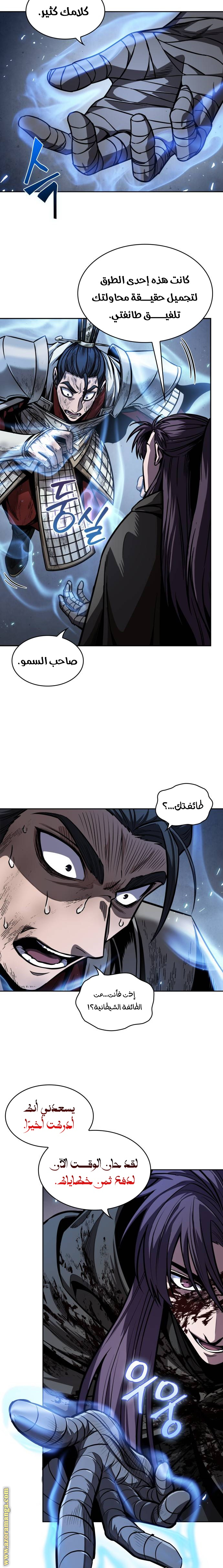 الصفحة 11
