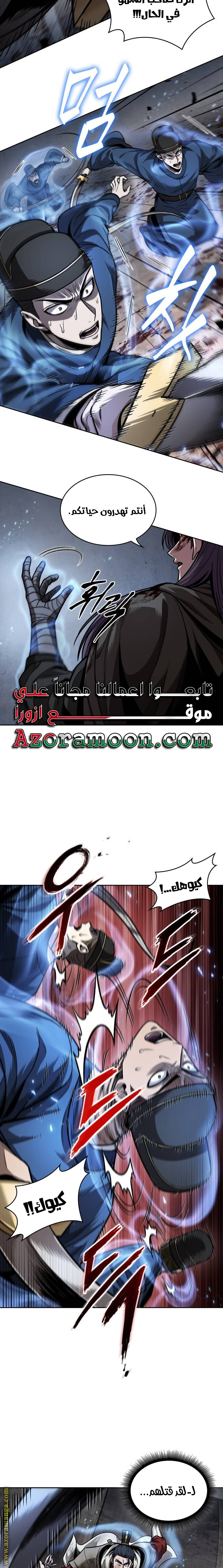 الصفحة 14