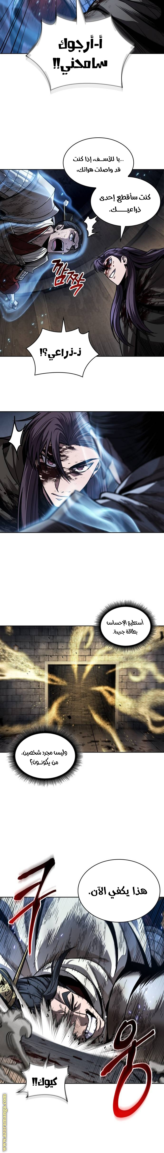 الصفحة 16