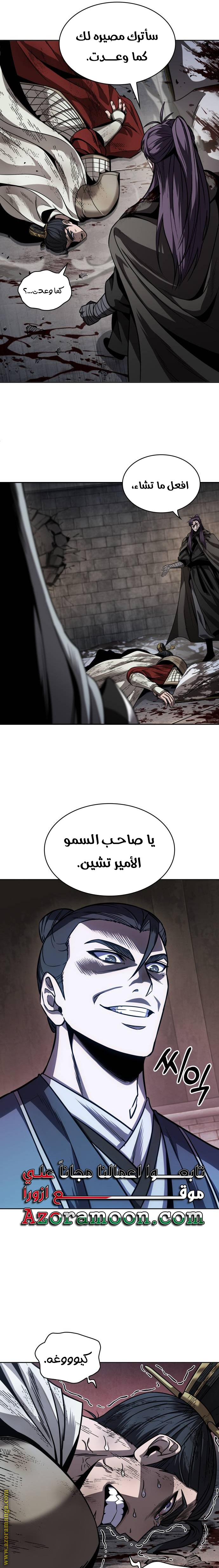 الصفحة 17