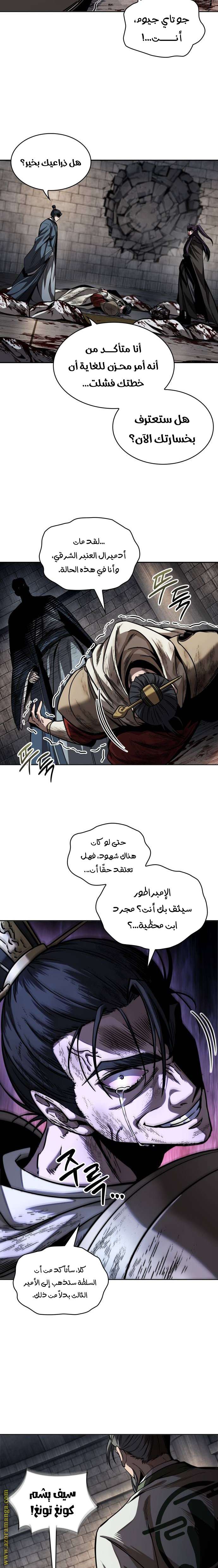 الصفحة 18
