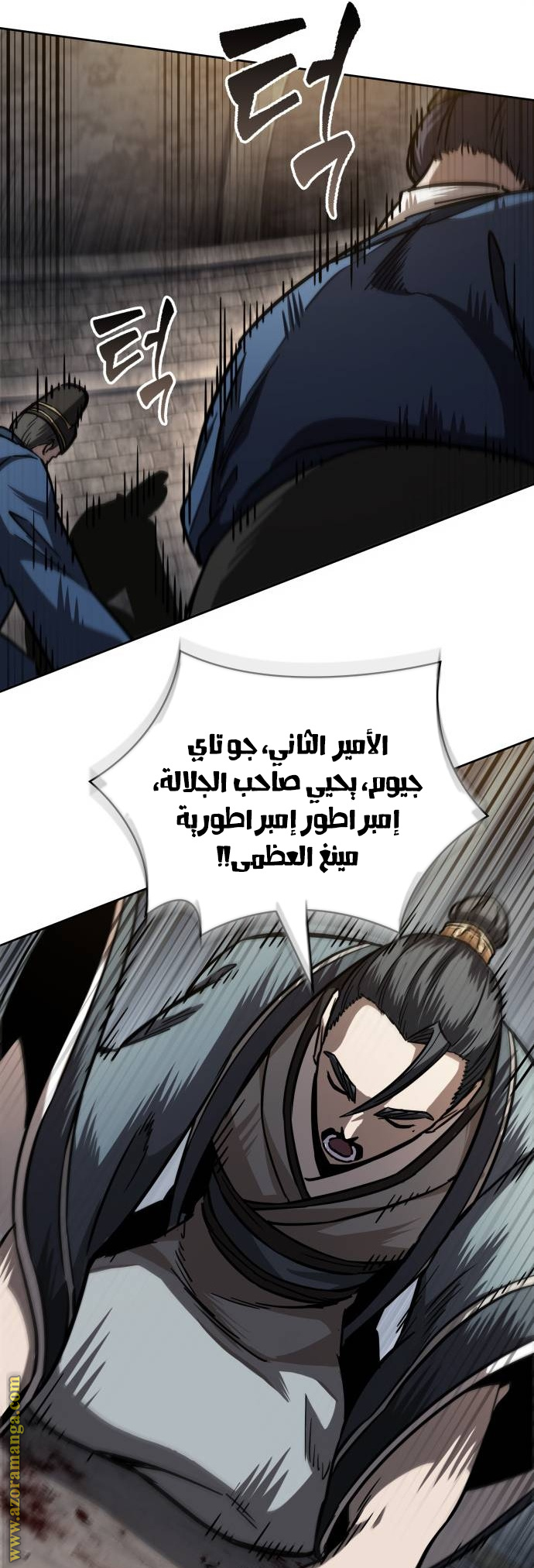 الصفحة 21