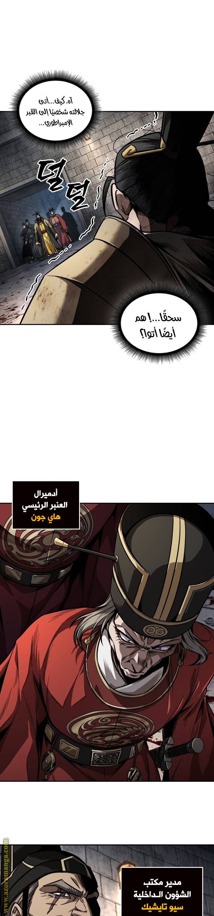 الصفحة 1