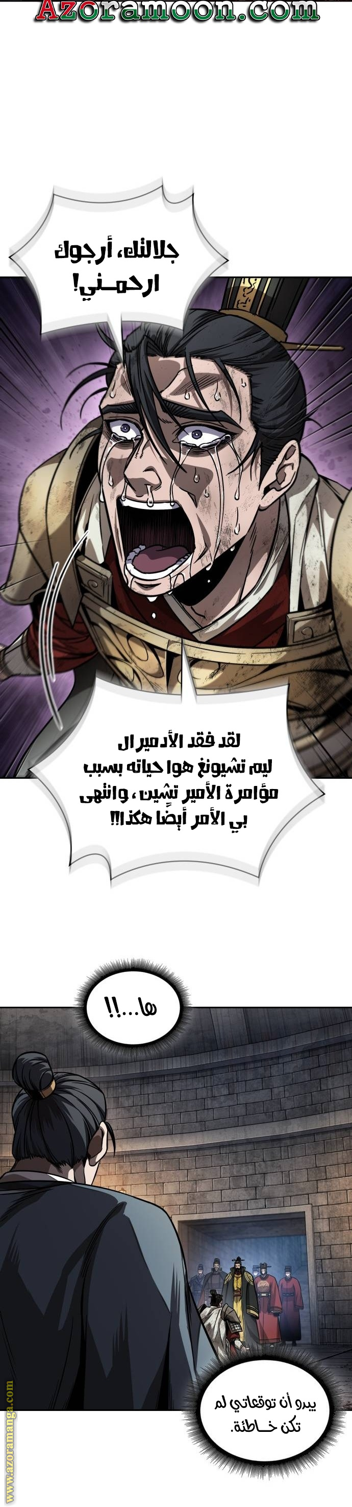 الصفحة 5