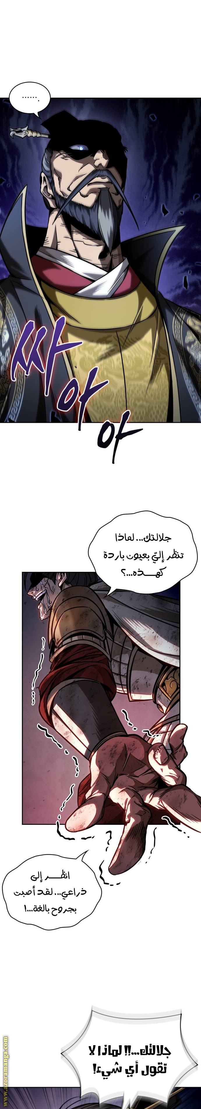 الصفحة 6