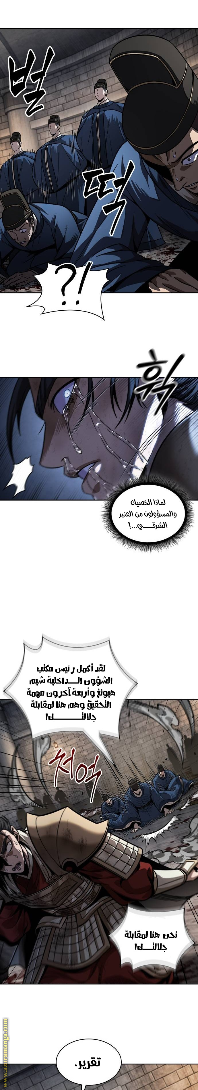 الصفحة 9