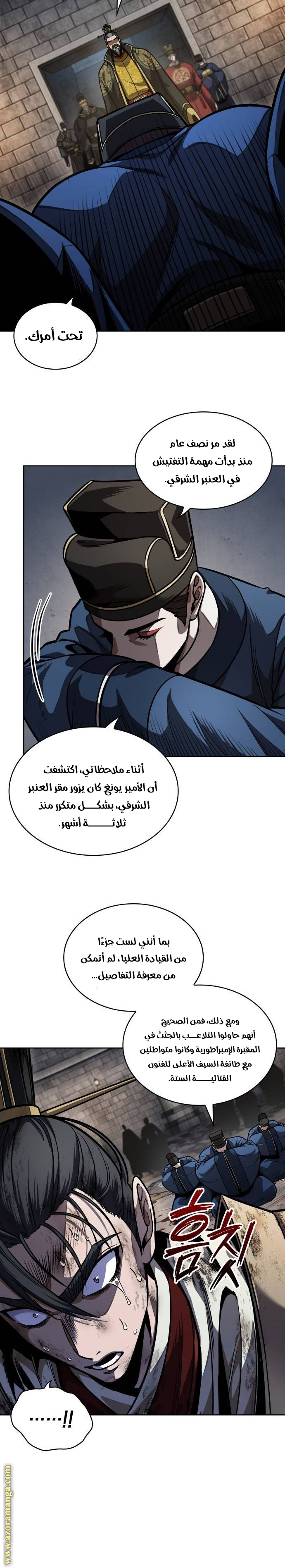 الصفحة 10