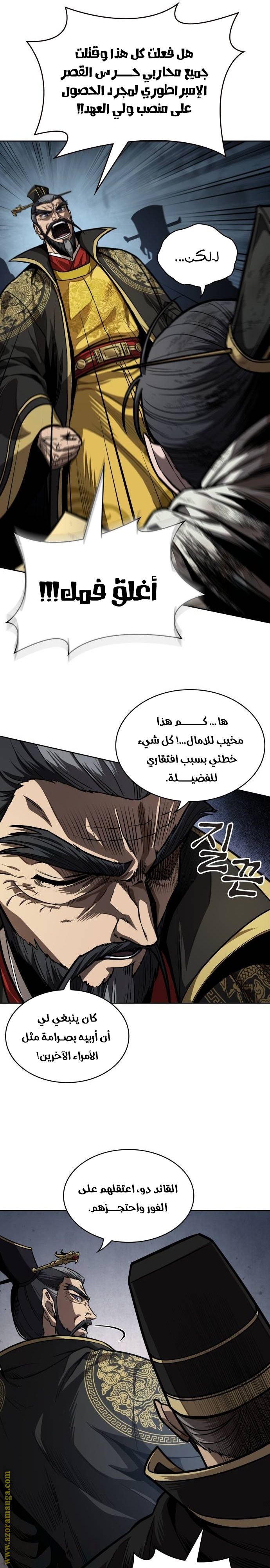 الصفحة 11