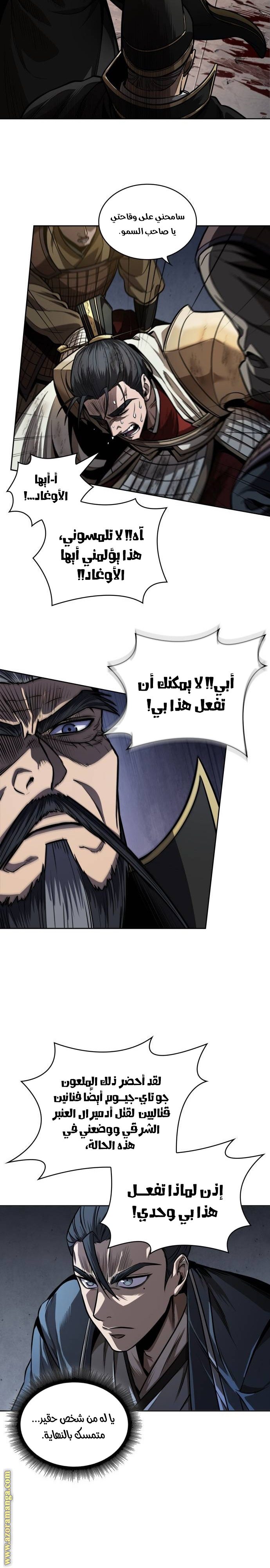 الصفحة 15