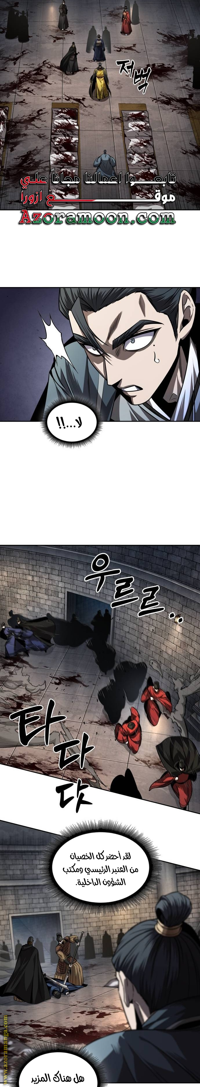 الصفحة 17