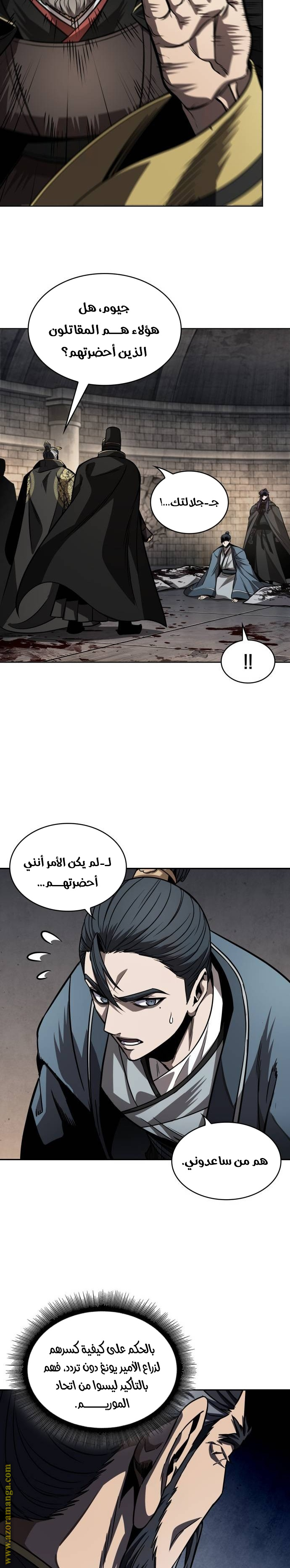 الصفحة 19