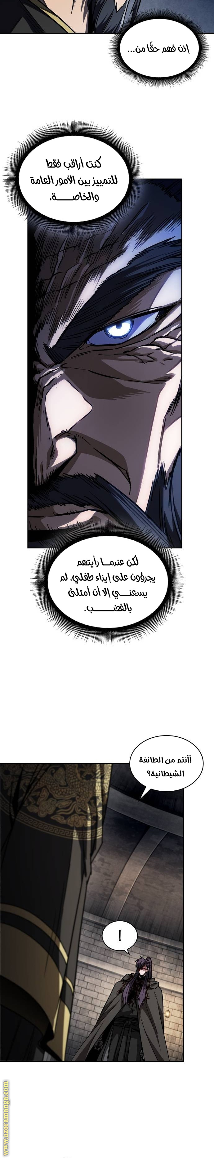الصفحة 20