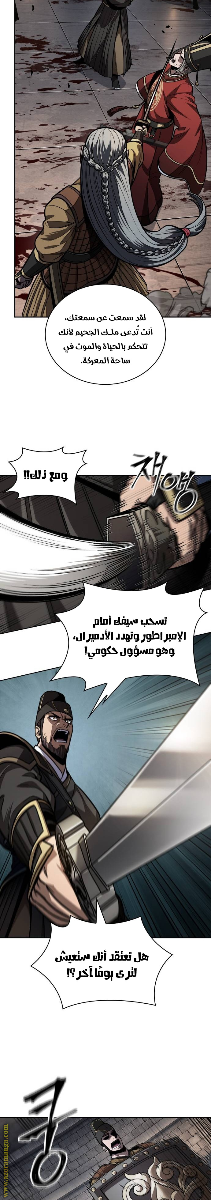 الصفحة 23