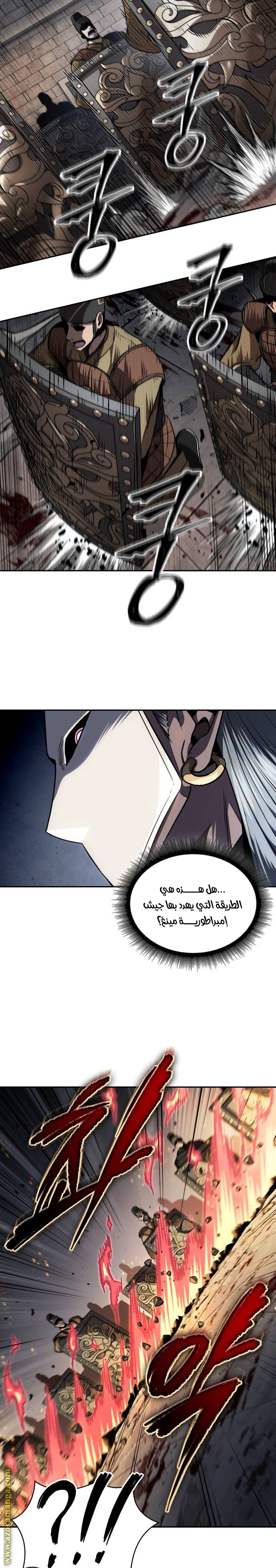 الصفحة 24