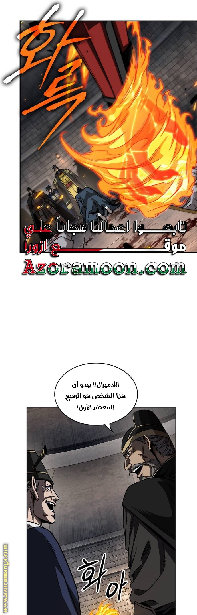 الصفحة 26