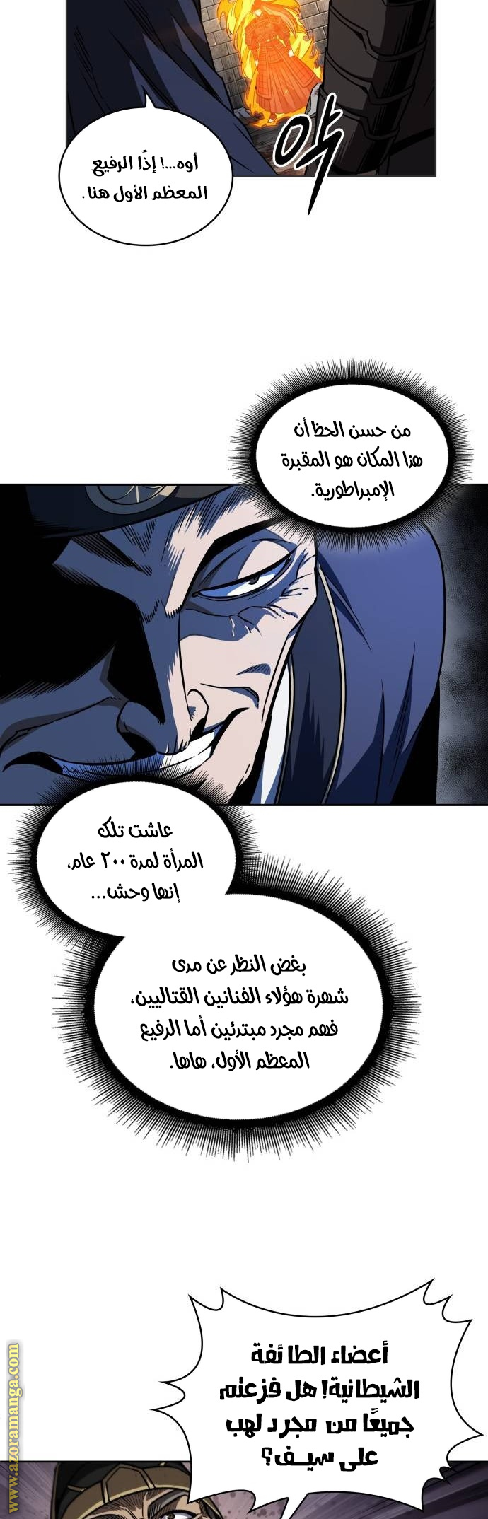 الصفحة 27