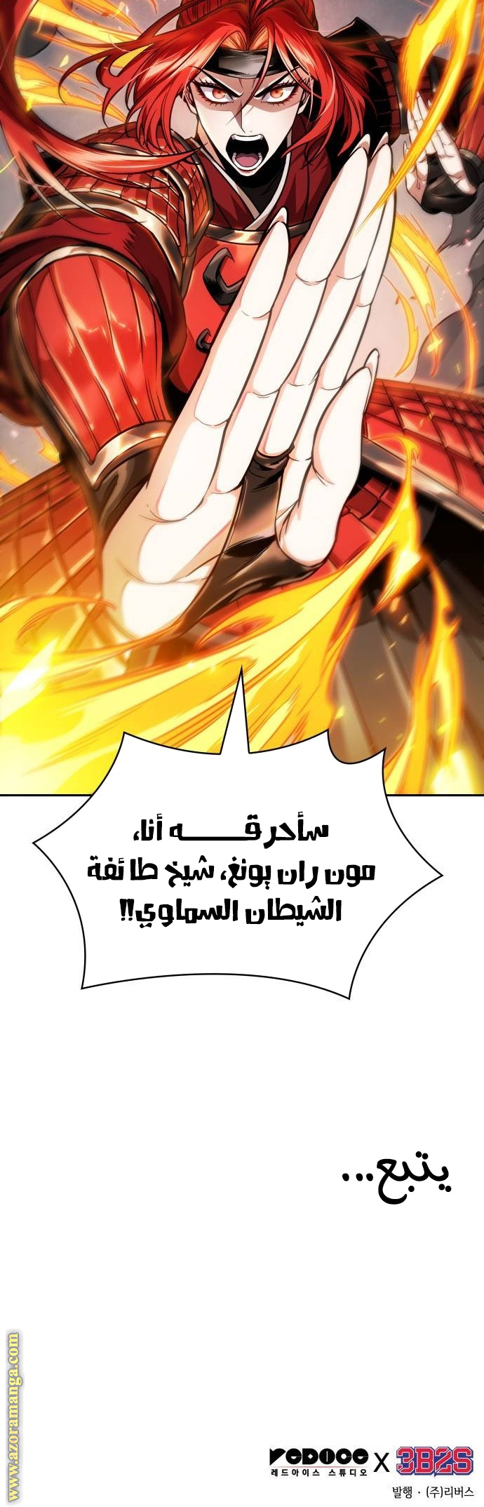 الصفحة 30