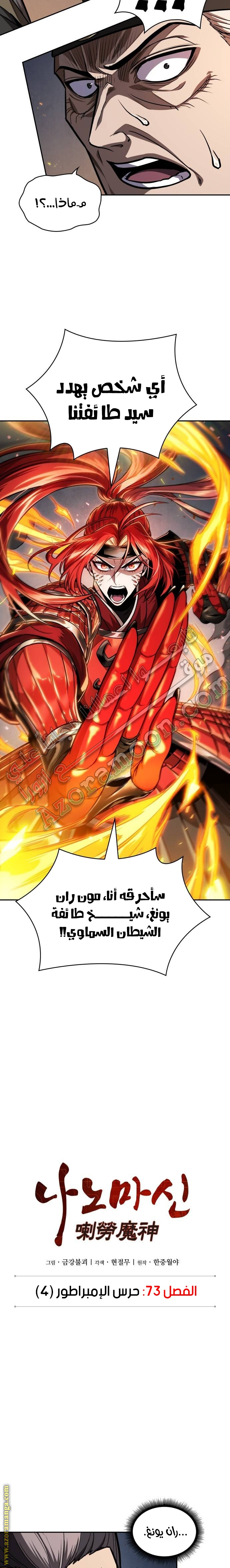 الصفحة 2