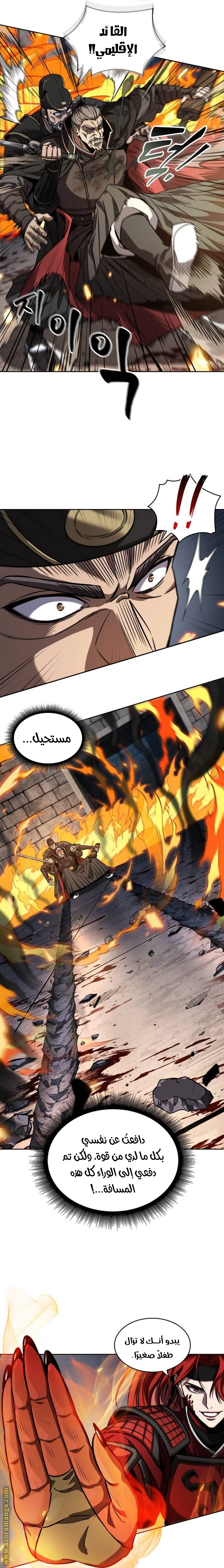 الصفحة 5