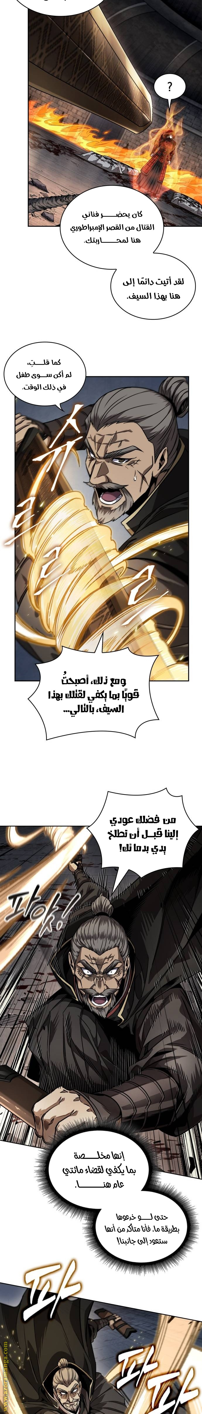 الصفحة 7