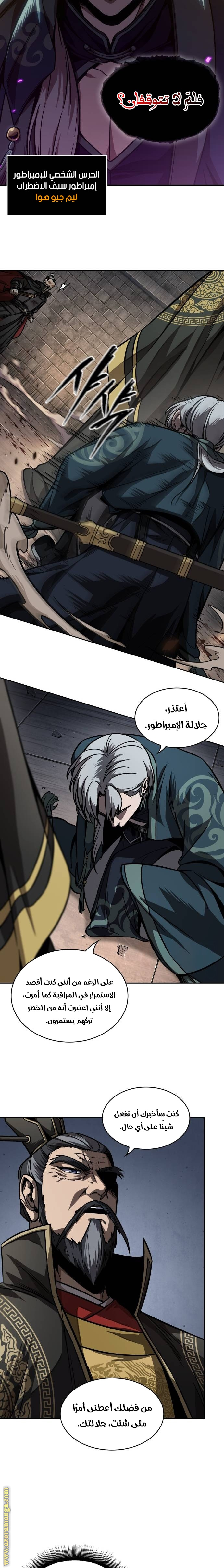 الصفحة 15