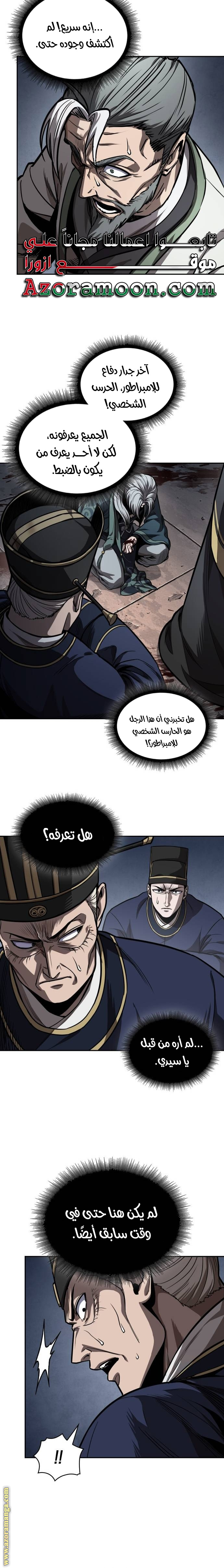 الصفحة 16