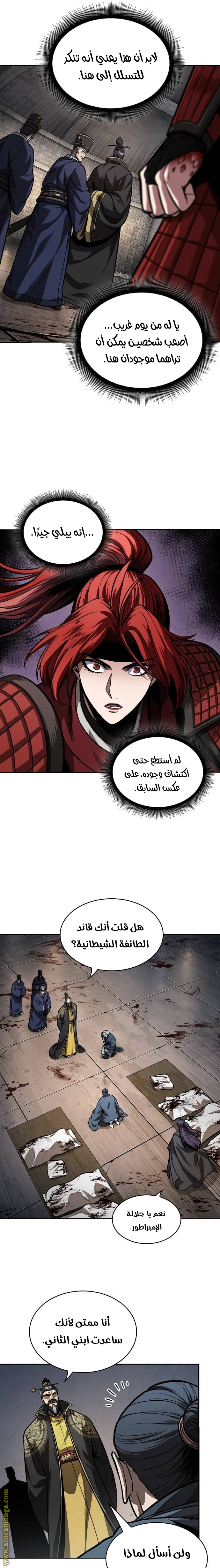 الصفحة 17