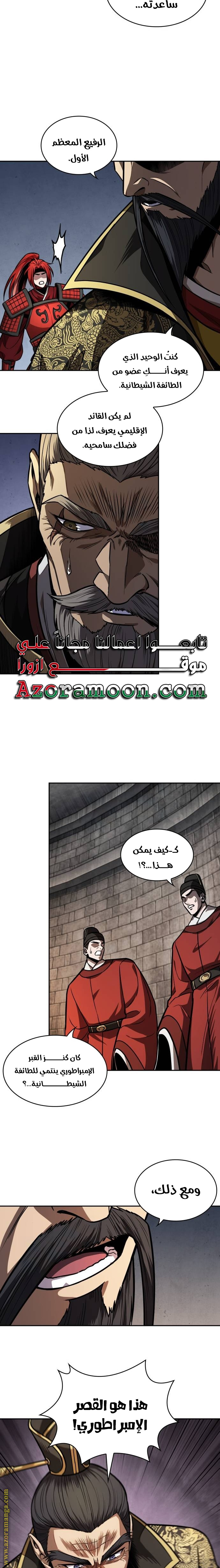 الصفحة 18