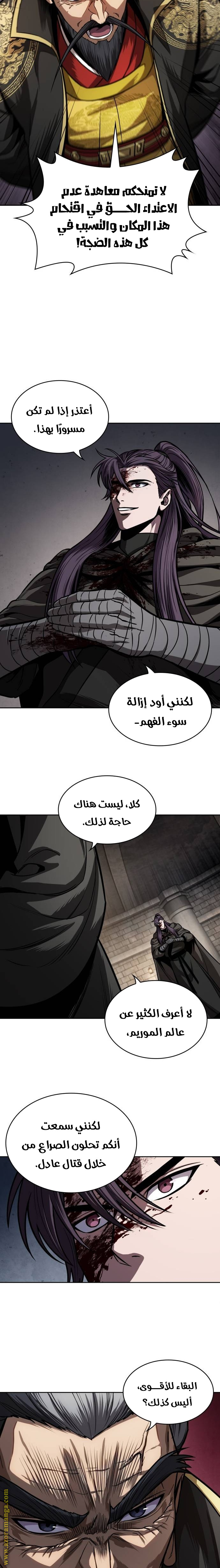الصفحة 19