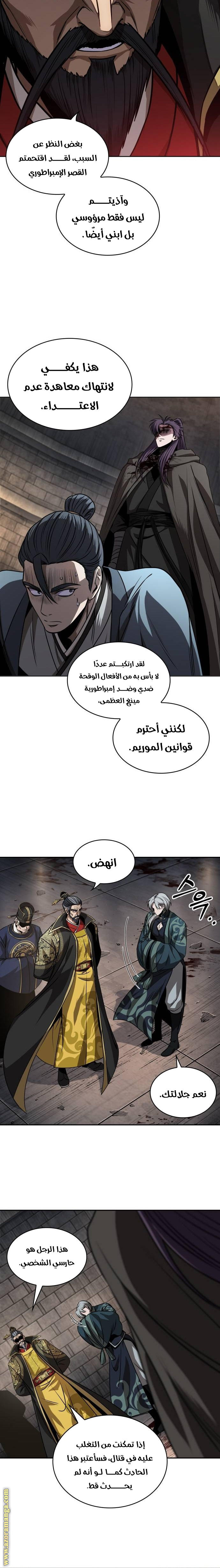 الصفحة 20