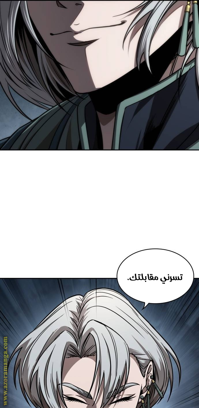 الصفحة 21