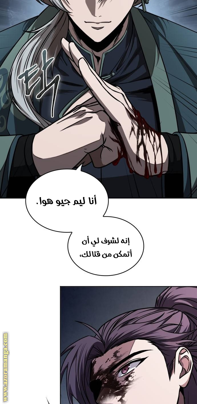 الصفحة 22