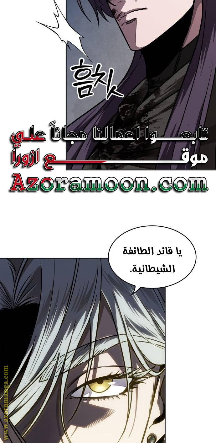 الصفحة 23