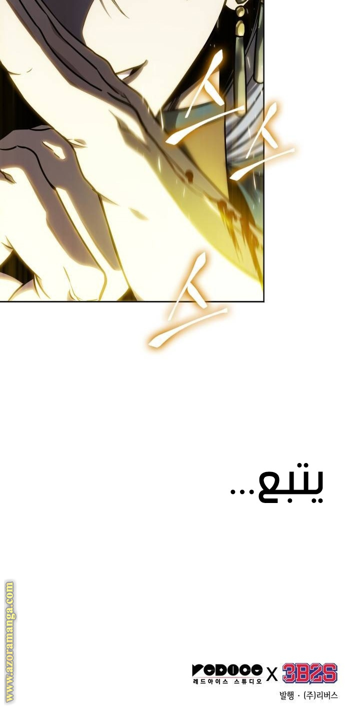 الصفحة 24