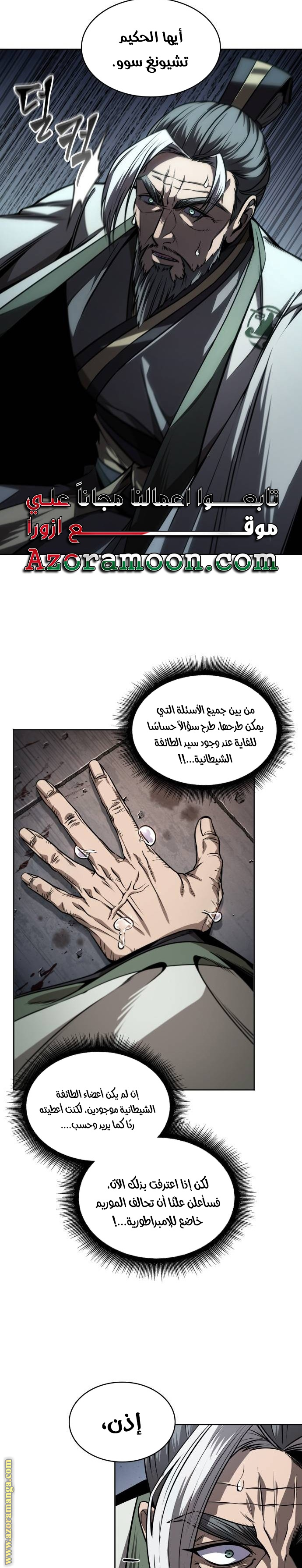 الصفحة 2