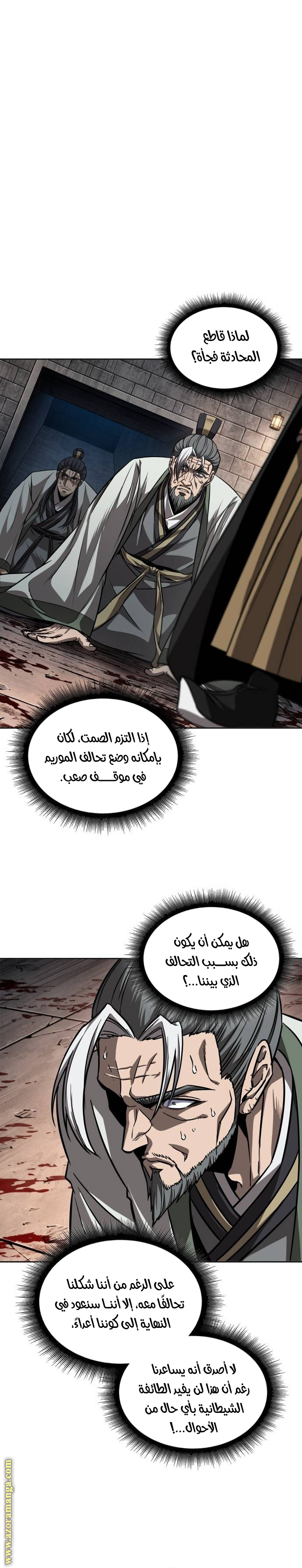 الصفحة 4