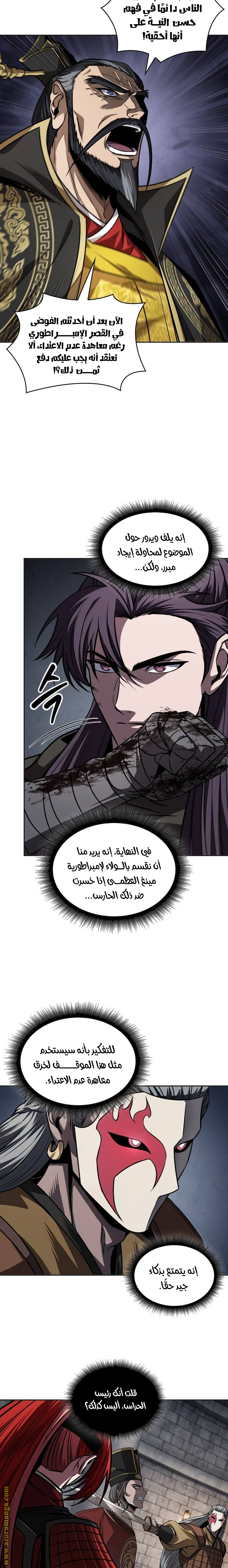 الصفحة 6