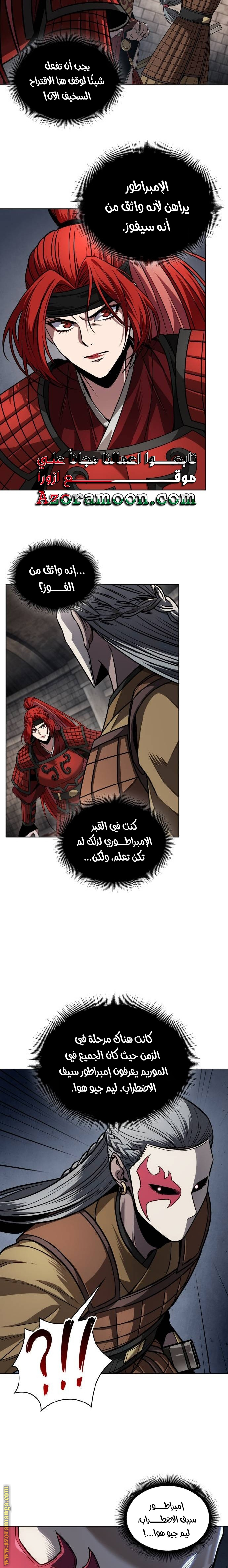 الصفحة 7