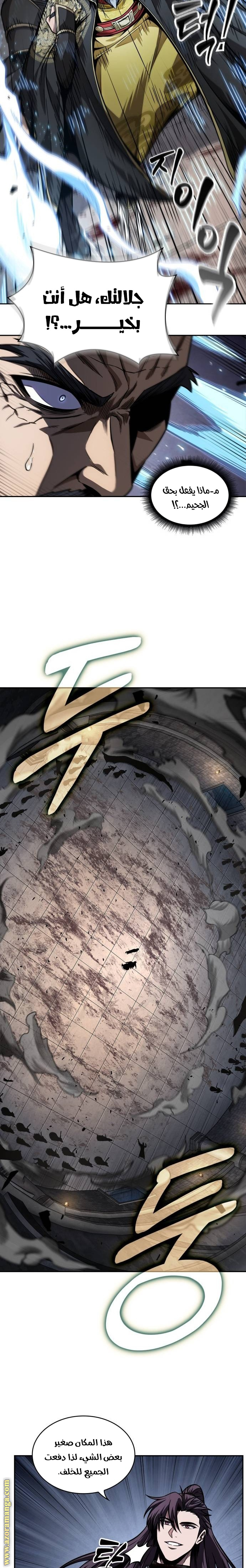الصفحة 11