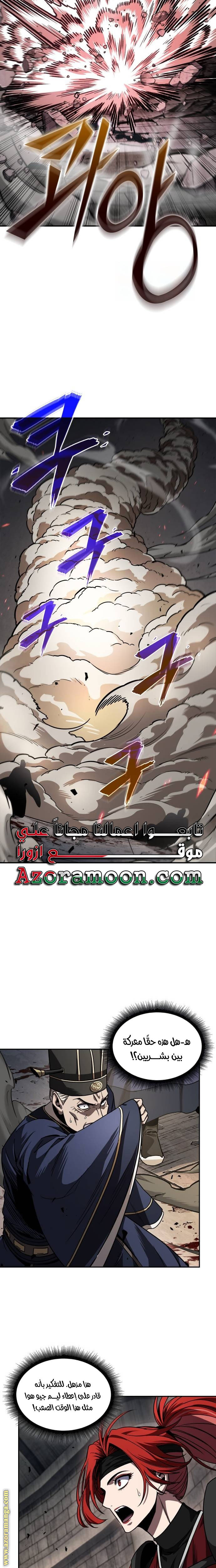 الصفحة 19